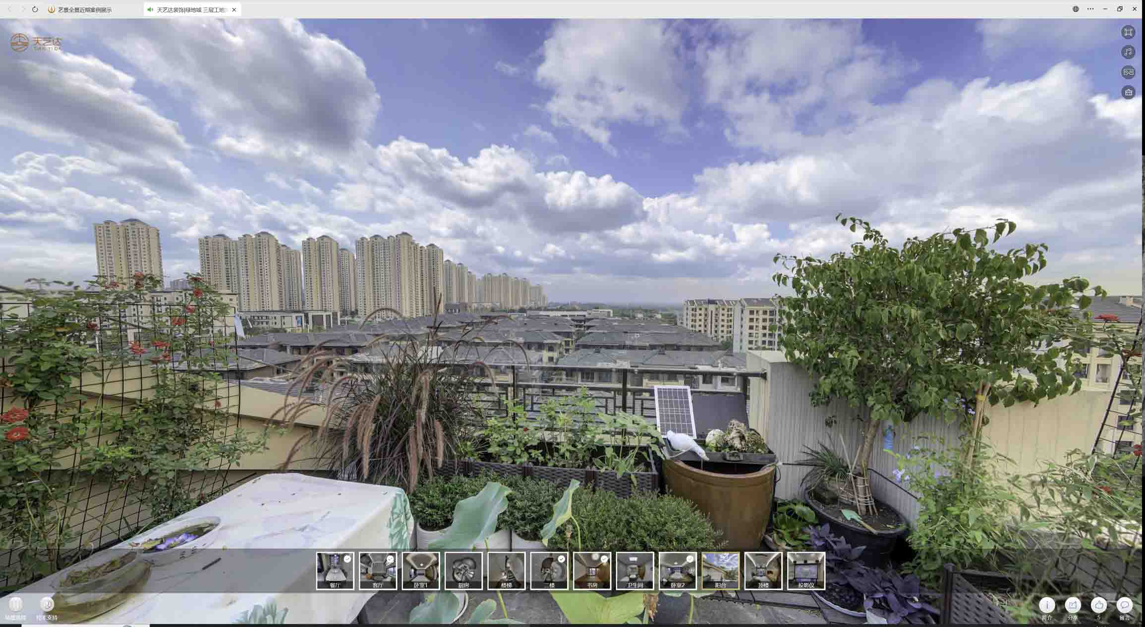 拜城喻德江陶瓷馆